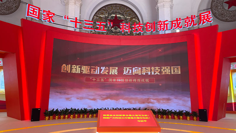 奧比中光獲邀參加國家&ldquo;十三五&rdquo;創(chuàng  )新成就展，四款3D視覺(jué)感知&ldquo;中國芯&rdquo;齊亮相