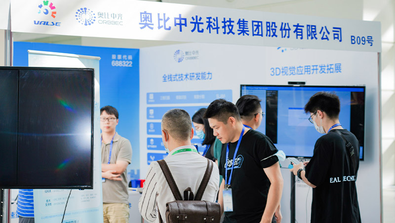 奧比中光攜機器人深度相機亮相VALSE 2022，引領(lǐng)機器人、元宇宙創(chuàng  )新應用開(kāi)發(fā)