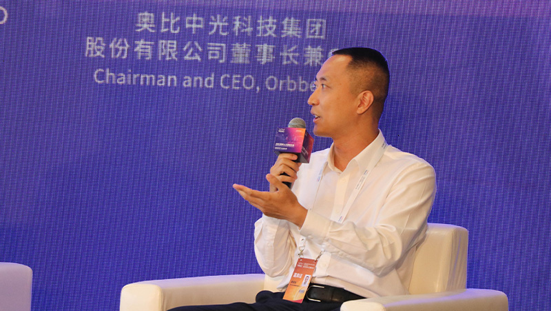 2023世界人工智能大會(huì ) | 奧比中光黃源浩受邀出席，共話(huà)人形機器人未來(lái)
