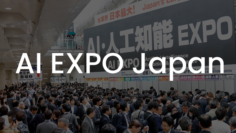 AI EXPO Japan | 奧比中光攜新品亮相日本最大規模AI展，亞太市場(chǎng)布局加速