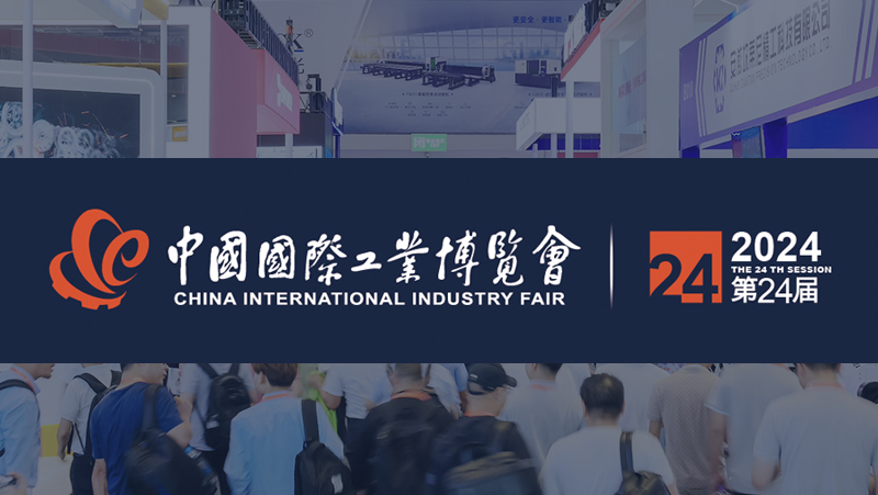 奧比中光攜手研華亮相工博會(huì )，展示AI機器人最新應用方案