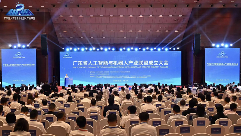 廣東省人工智能與機器人產(chǎn)業(yè)聯(lián)盟成立，奧比中光黃源浩當選理事
