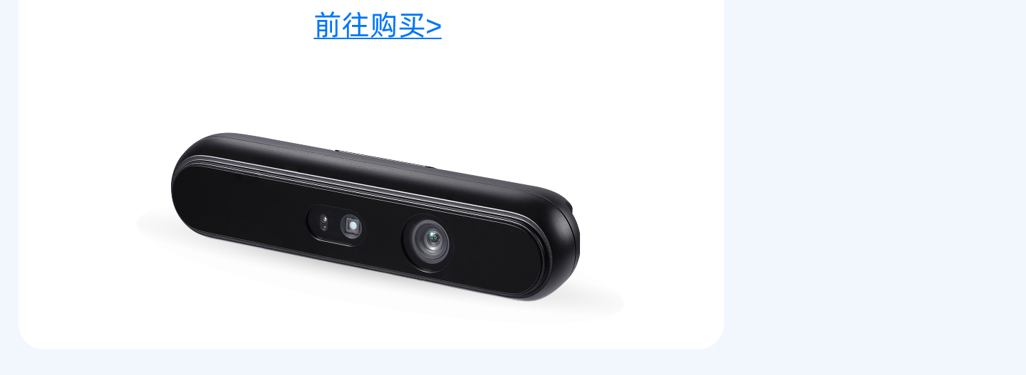 Gemini 336L 前往購買(mǎi)按鈕