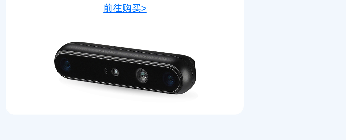 Gemini 335L 前往購買(mǎi)按鈕