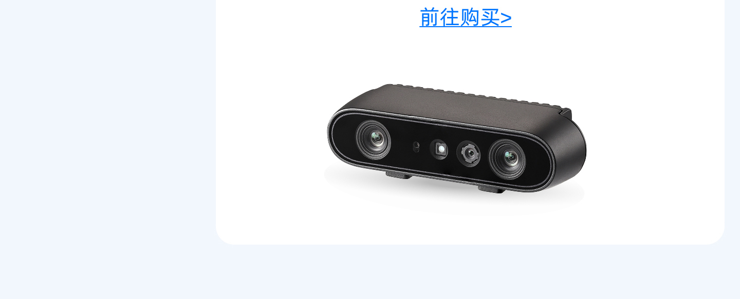 Gemini 335 前往購買(mǎi)按鈕