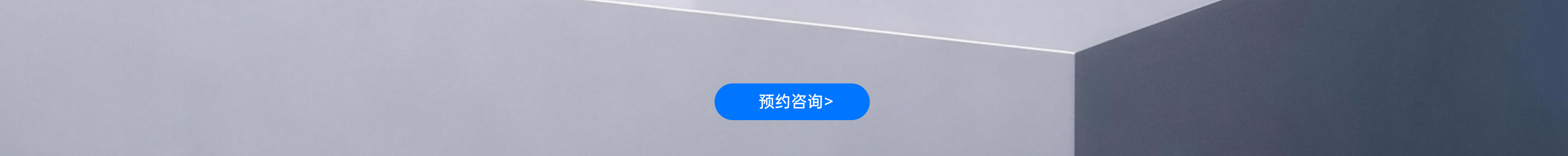 Physis 系列預約咨詢(xún)入口